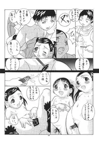 (C60) [P Shoukai (Various)] Momo-an You 2