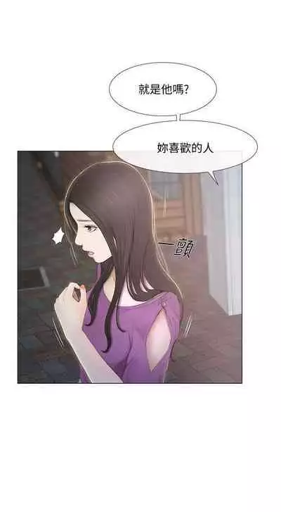 人夫的悸動 1-44