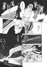 [Himuro Serika] Idol Kiss