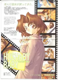 [AliceSoft]アリスのでんちばくだん Vol.6