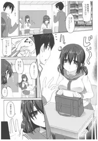 (C89) [Kirintei (Kirin Kakeru, Kouri)] Byouai Setsuwa ~Yandere Soushuuhen Bon~