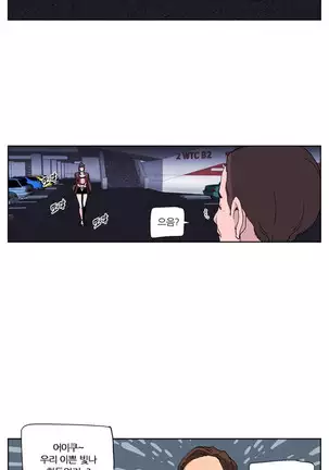 She is Delicious Ch.0-25