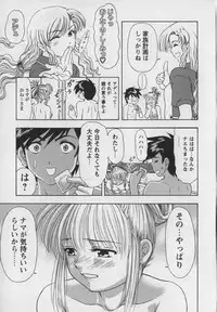 [Kura Oh] Steam Girls 01