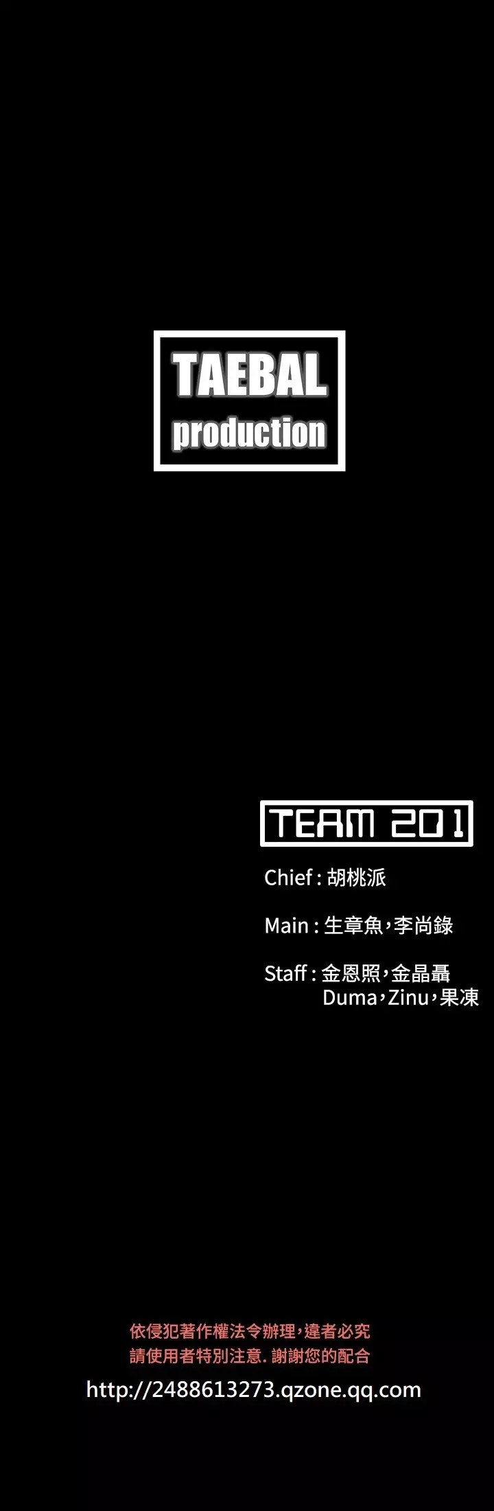 Looser Ch.1~23 中文