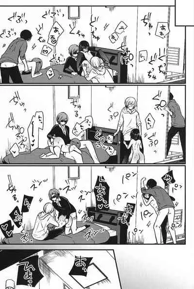 (C95) [Mysp5cm (Mareo)] Iregui Otokonoko x Dairankou Hamedori Namahousou