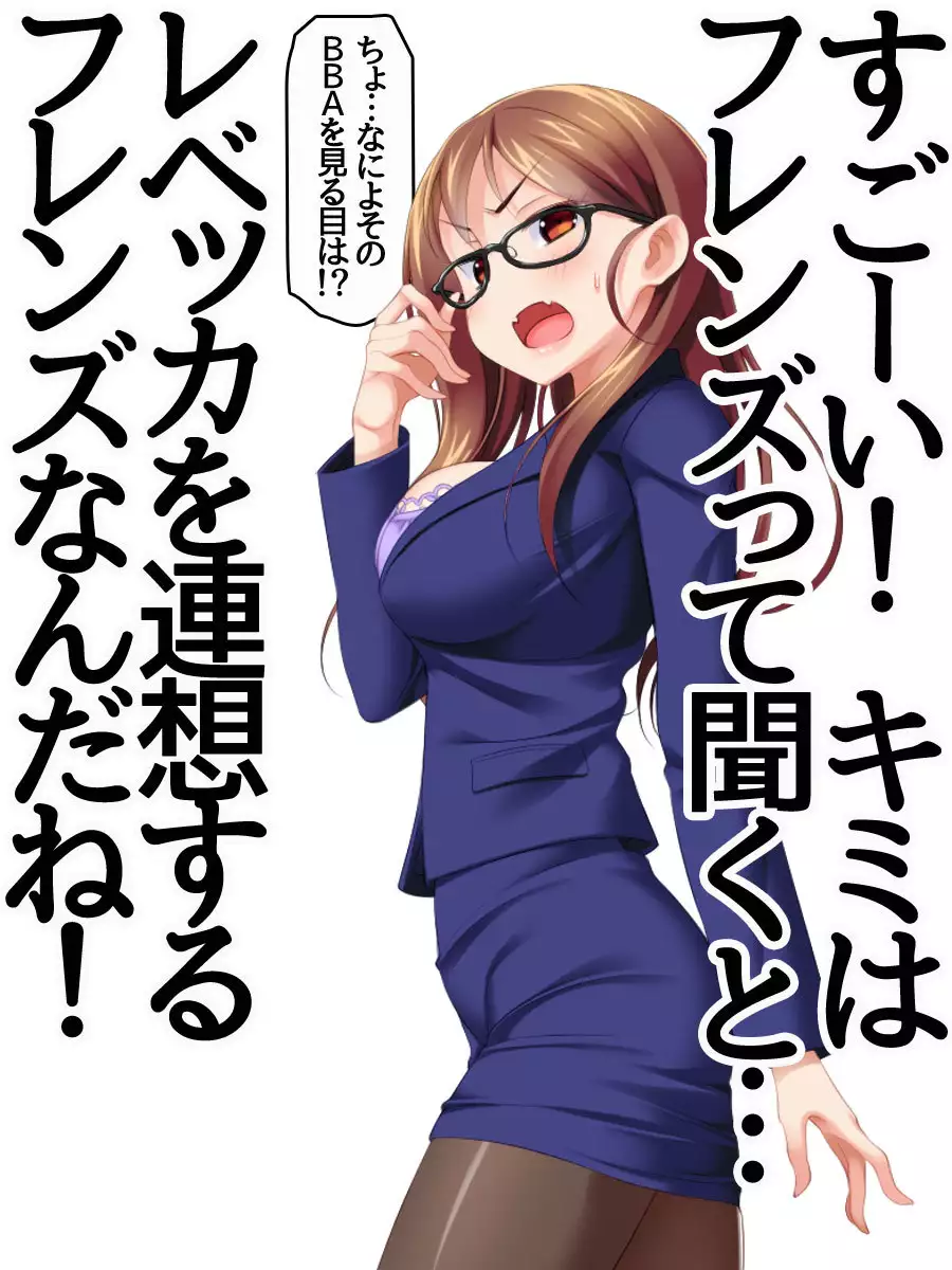 一人酒の女性 第 1~5.7話