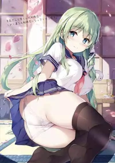 [Nanairo Otogizoushi (Miyase Mahiro)] SANAEmotion + Sanaemo (Touhou Project) [Digital]