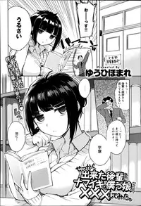 COMIC Anthurium 014 2014-06