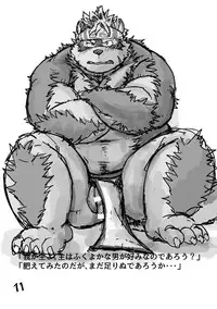 [Kotobukiya (kotobuki)] Makarasan to issho! (Tokyo Afterschool Summoners) [Digital]