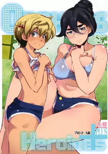 Orphans Heroines+