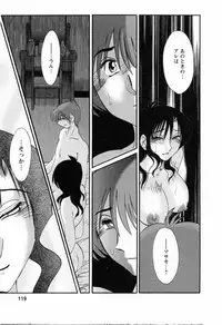 [TsuyaTsuya] Tatoeba Haha Ga 6