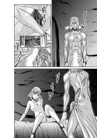 [Tetsu MOMOTA] Chijou Hyakkai R18 Ch46-50 [Chinese] 地上100層 [牛頭人酋長之魂漢化]