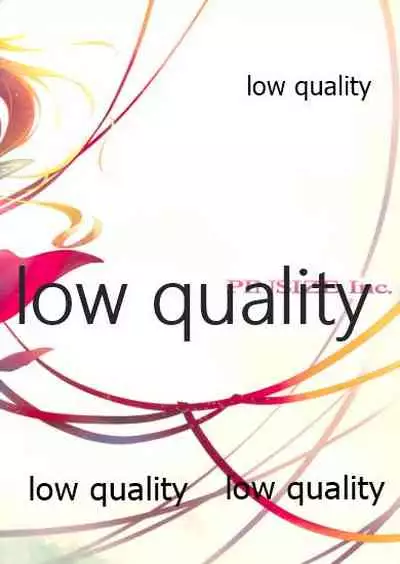 ゆくへも知らぬ恋の