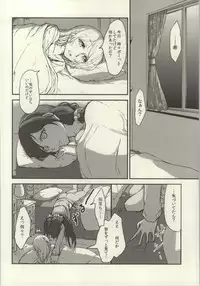 (C86) [Various (Various)] Les Live! 2nd Lesson! (Love Live!)