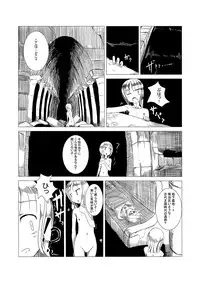 [Rorerore-ya (Roreru)] Boukensha C