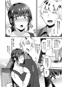 COMIC Megastore Alpha 2017-05 [Digital]