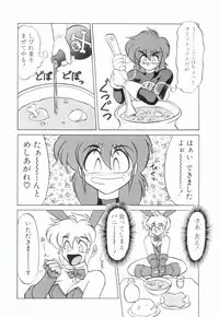 [Neriwasabi] Uruwashi no Wasabi Chazuke