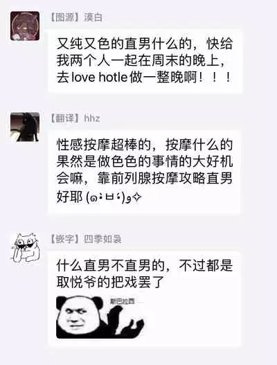 Kaihatsu BL Hajimete no xx | BL开发 初次的xx