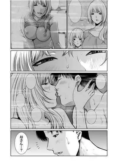 悪事の代償~秘密を握られた女たち~ 1-15