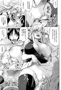 COMIC Megastore Alpha 2016-06