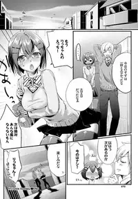 COMIC BAVEL 2016-10 [Digital]