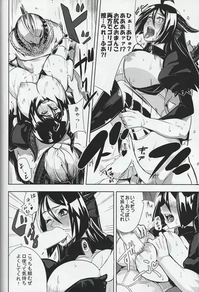 MH擬人化＠img 総集編