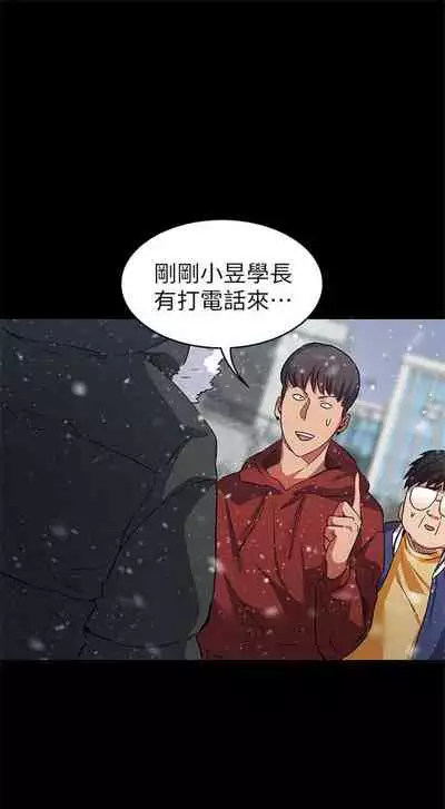 （周2）退货女友 1-25 中文翻译（完结）