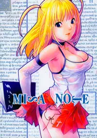 (ComiComi7) [Nekomataya (Nekomata Naomi)] Misa Note (Death Note) [Chinese] [黑条汉化]