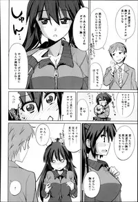 Comic Anthurium 008 2013-12