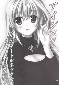 (C89) [Upagoya (Endori)] Eins to Issho! Soushuuhen (Mahou Shoujo Lyrical Nanoha)