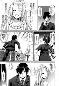 COMIC Anthurium 018 2014-10