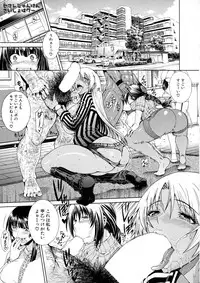 COMIC MILF 2016-02 Vol. 28