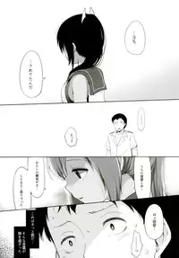 (C91) [French Letter (Fujisaki Hikari)] Sentimental Entenka (Kantai Collection -KanColle-)