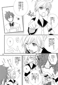 (C75) [Aigan Shounen (Various)] Kimi no Ne Iro ~LENside Act2~ (VOCALOID)