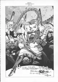 [Anthology] Dennou Butou Musume Vol 4