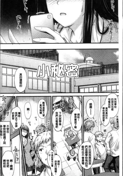 ヤって…動いて!射精して