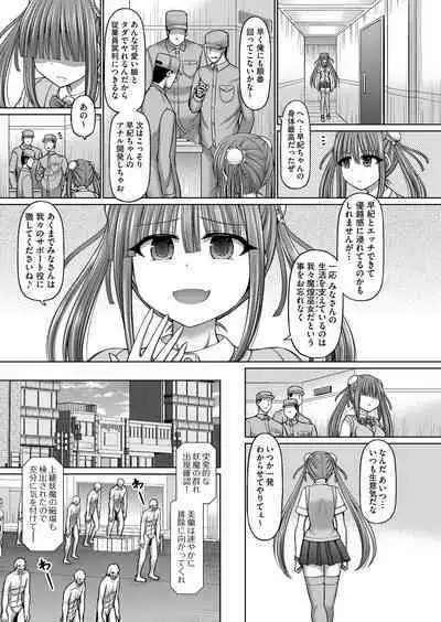 COMIC AUN Kai Vol.13