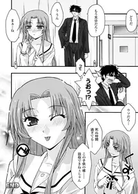 Comic Unreal 2010-02 Vol.23 [Digital]