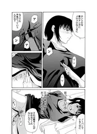 COMIC Magnum Vol. 65