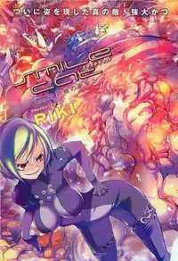 COMIC XO 2008-04 Vol.23