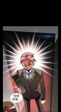 [KKUN &INSANE] Love Parameter 恋爱辅助器 86-97 [Chinese]中文