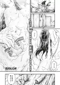 COMIC ExE 17 [Digital]