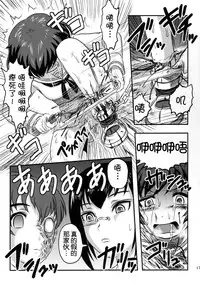 (C87) [Uzigaya (Uziga Waita)] Dokudoku REVIVAL&PANZER (Various) [Chinese] [脸肿汉化组]