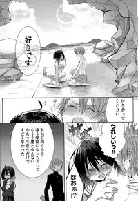 COMIC Potpourri Club 2015-09