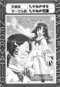 [Anthology] Cure Bitch HC Heartcatch