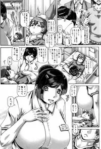 COMIC MILF 2017-08 Vol. 37 [Digital]