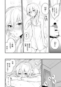 [Anthology] Tamabota [Digital]