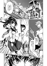 COMIC ExE 14 [Digital]