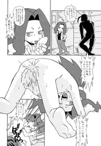 (C57)[UROBOROS] Daiginjou (Medabots)