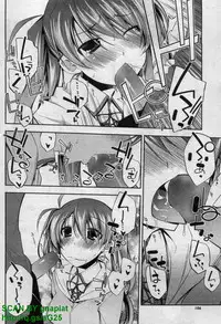 Canopri Comic 2011-12 Vol.14